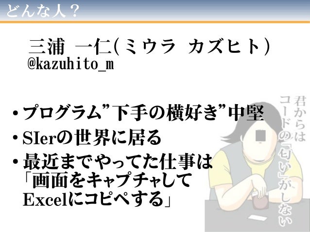 よろしい ならば自動化だっ 自動家の自動化哲学 Asianaa よろしい ならば自動化だっ 自動家の自動化哲学 Asianaa