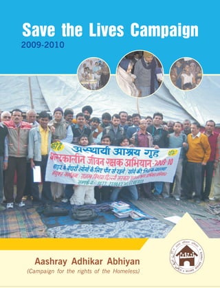 Save the Lives Campaign
2009-2010




   Aashray Adhikar Abhiyan
 (Campaign for the rights of the Homeless)
 