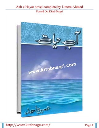 Aab e Hayat novel complete by Umera Ahmed.pdf