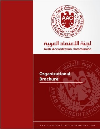 Organizational
Brochure

www.arabaccreditationcommission.com

 