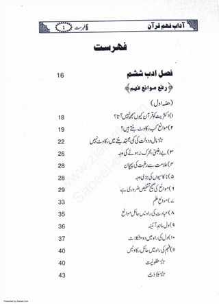 Presented by Ziaraat.Com
w
w
w
.ziaraat.com
Sabeel-e-Sakina
 