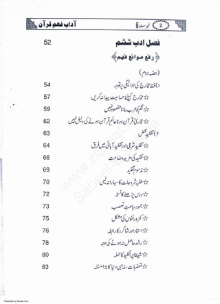 Presented by Ziaraat.Com
w
w
w
.ziaraat.com
Sabeel-e-Sakina
 