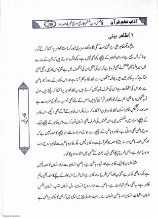 Presented by Ziaraat.Com
w
w
w
.ziaraat.com
Sabeel-e-Sakina
 