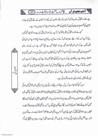 Presented by Ziaraat.Com
w
w
w
.ziaraat.com
Sabeel-e-Sakina
 