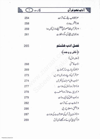 Presented by Ziaraat.Com
w
w
w
.ziaraat.com
Sabeel-e-Sakina
 