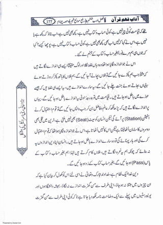 Presented by Ziaraat.Com
w
w
w
.ziaraat.com
Sabeel-e-Sakina
 