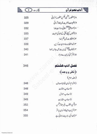 Presented by Ziaraat.Com
w
w
w
.ziaraat.com
Sabeel-e-Sakina
 