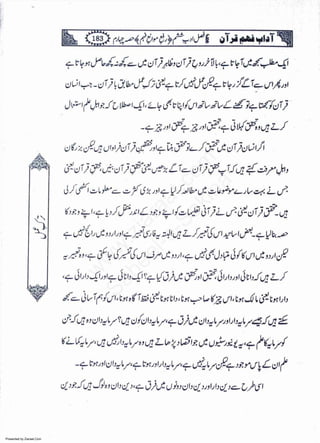 Presented by Ziaraat.Com
w
w
w
.ziaraat.com
Sabeel-e-Sakina
 