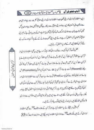 Presented by Ziaraat.Com
w
w
w
.ziaraat.com
Sabeel-e-Sakina
 