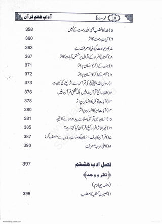 Presented by Ziaraat.Com
w
w
w
.ziaraat.com
Sabeel-e-Sakina
 