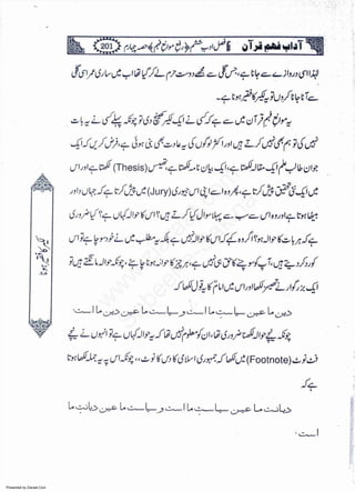 Presented by Ziaraat.Com
w
w
w
.ziaraat.com
Sabeel-e-Sakina
 