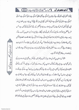 Presented by Ziaraat.Com
w
w
w
.ziaraat.com
Sabeel-e-Sakina
 