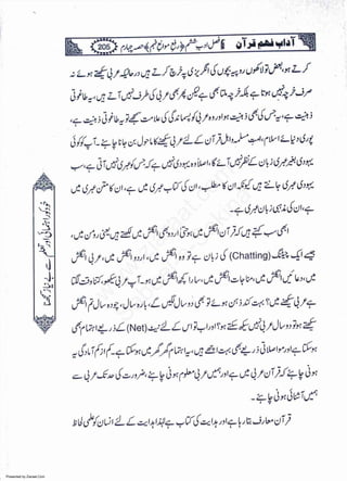 Presented by Ziaraat.Com
w
w
w
.ziaraat.com
Sabeel-e-Sakina
 