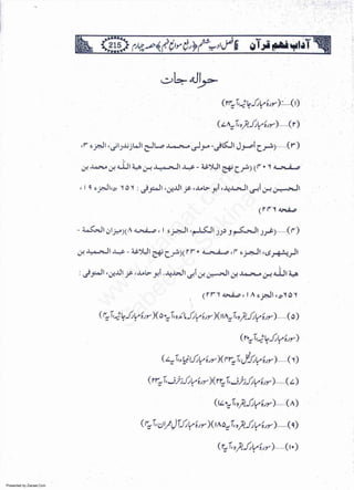 Presented by Ziaraat.Com
w
w
w
.ziaraat.com
Sabeel-e-Sakina
 