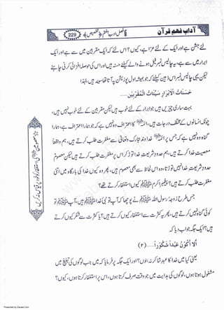 Presented by Ziaraat.Com
w
w
w
.ziaraat.com
Sabeel-e-Sakina
 