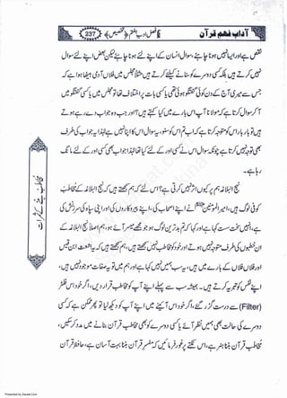 Presented by Ziaraat.Com
w
w
w
.ziaraat.com
Sabeel-e-Sakina
 