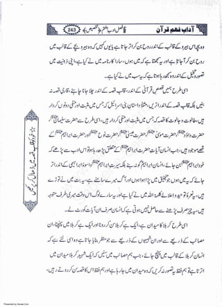 Presented by Ziaraat.Com
w
w
w
.ziaraat.com
Sabeel-e-Sakina
 