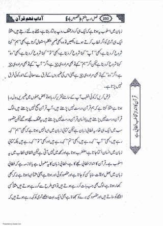 Presented by Ziaraat.Com
w
w
w
.ziaraat.com
Sabeel-e-Sakina
 