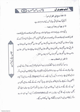 Presented by Ziaraat.Com
w
w
w
.ziaraat.com
Sabeel-e-Sakina
 