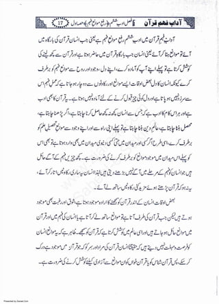 Presented by Ziaraat.Com
w
w
w
.ziaraat.com
Sabeel-e-Sakina
 