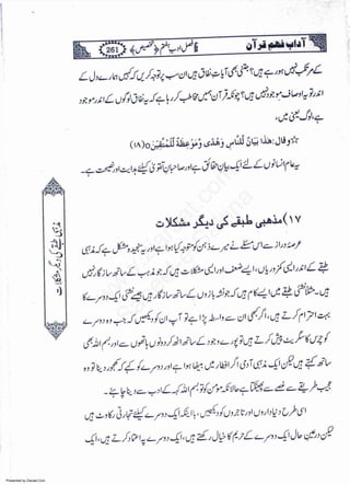 Presented by Ziaraat.Com
w
w
w
.ziaraat.com
Sabeel-e-Sakina
 