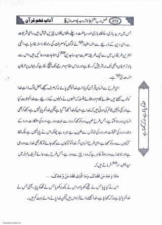 Presented by Ziaraat.Com
w
w
w
.ziaraat.com
Sabeel-e-Sakina
 