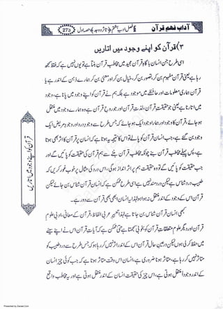 Presented by Ziaraat.Com
w
w
w
.ziaraat.com
Sabeel-e-Sakina
 