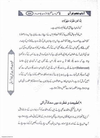 Presented by Ziaraat.Com
w
w
w
.ziaraat.com
Sabeel-e-Sakina
 