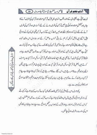 Presented by Ziaraat.Com
w
w
w
.ziaraat.com
Sabeel-e-Sakina
 