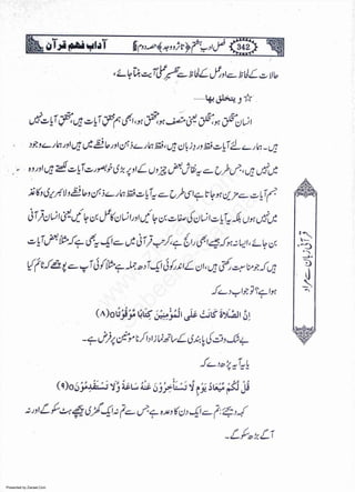 Presented by Ziaraat.Com
w
w
w
.ziaraat.com
Sabeel-e-Sakina
 