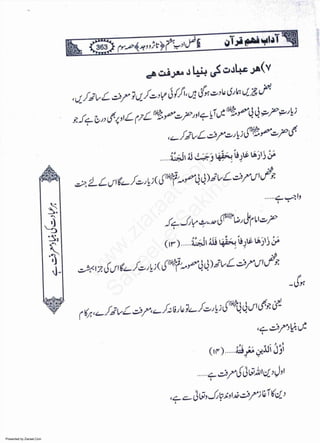 Presented by Ziaraat.Com
w
w
w
.ziaraat.com
Sabeel-e-Sakina
 