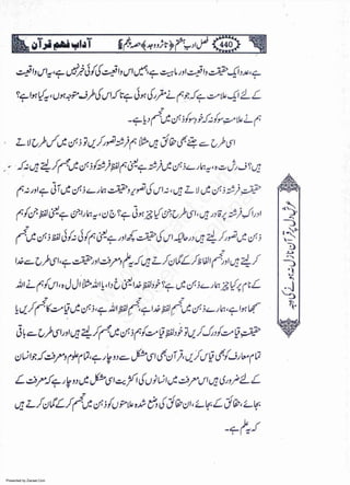 Presented by Ziaraat.Com
w
w
w
.ziaraat.com
Sabeel-e-Sakina
 