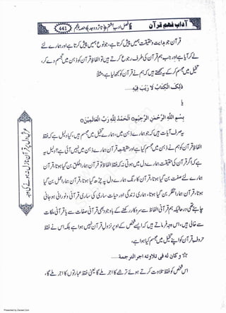 Presented by Ziaraat.Com
w
w
w
.ziaraat.com
Sabeel-e-Sakina
 