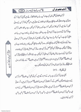 Presented by Ziaraat.Com
w
w
w
.ziaraat.com
Sabeel-e-Sakina
 