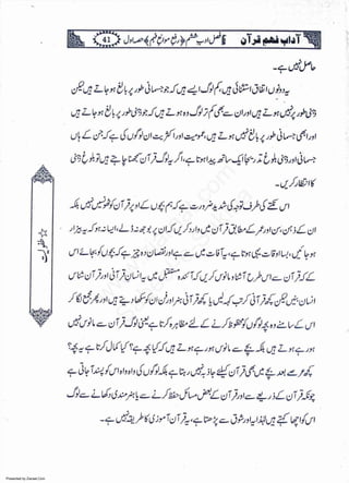 Presented by Ziaraat.Com
w
w
w
.ziaraat.com
Sabeel-e-Sakina
 