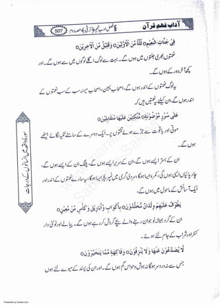 Presented by Ziaraat.Com
w
w
w
.ziaraat.com
Sabeel-e-Sakina
 