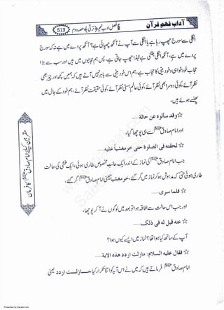 Presented by Ziaraat.Com
w
w
w
.ziaraat.com
Sabeel-e-Sakina
 