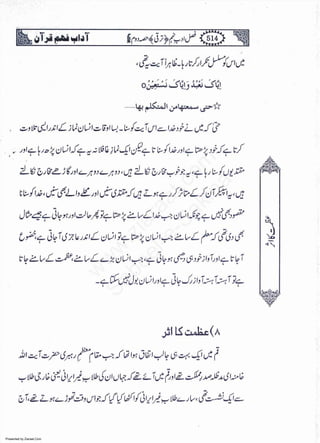 Presented by Ziaraat.Com
w
w
w
.ziaraat.com
Sabeel-e-Sakina
 