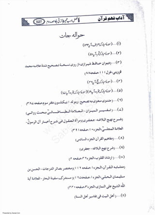 Presented by Ziaraat.Com
w
w
w
.ziaraat.com
Sabeel-e-Sakina
 