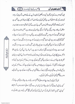 Presented by Ziaraat.Com
w
w
w
.ziaraat.com
Sabeel-e-Sakina
 