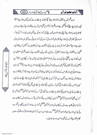 Presented by Ziaraat.Com
w
w
w
.ziaraat.com
Sabeel-e-Sakina
 