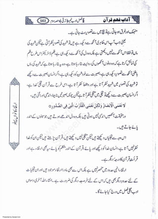 Presented by Ziaraat.Com
w
w
w
.ziaraat.com
Sabeel-e-Sakina
 