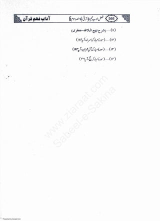 Presented by Ziaraat.Com
w
w
w
.ziaraat.com
Sabeel-e-Sakina
 