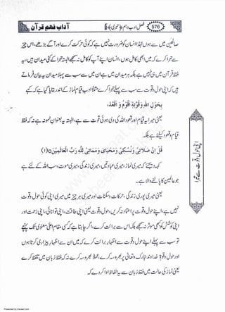 Presented by Ziaraat.Com
w
w
w
.ziaraat.com
Sabeel-e-Sakina
 