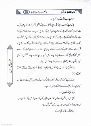 Presented by Ziaraat.Com
w
w
w
.ziaraat.com
Sabeel-e-Sakina
 