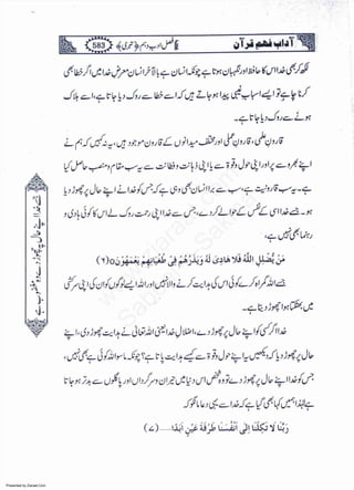 Presented by Ziaraat.Com
w
w
w
.ziaraat.com
Sabeel-e-Sakina
 