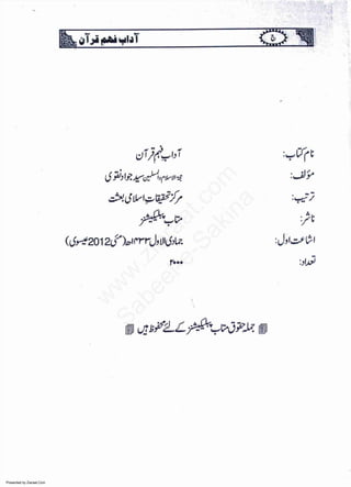 Presented by Ziaraat.Com
w
w
w
.ziaraat.com
Sabeel-e-Sakina
 