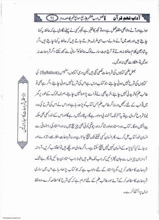 Presented by Ziaraat.Com
w
w
w
.ziaraat.com
Sabeel-e-Sakina
 