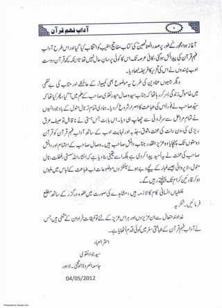 Presented by Ziaraat.Com
w
w
w
.ziaraat.com
Sabeel-e-Sakina
 