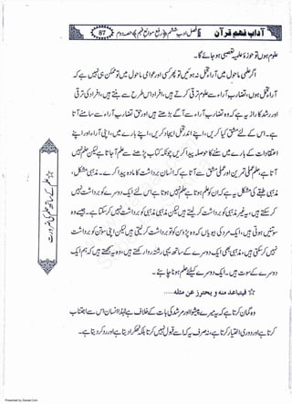 Presented by Ziaraat.Com
w
w
w
.ziaraat.com
Sabeel-e-Sakina
 